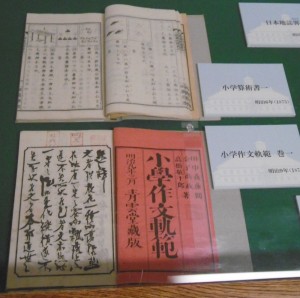 P1030158