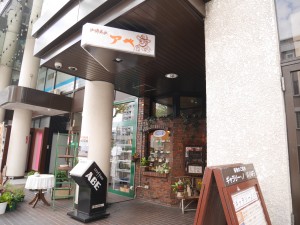 P1660001
