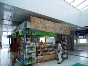 P1660233