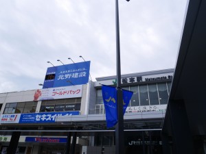 P1660320