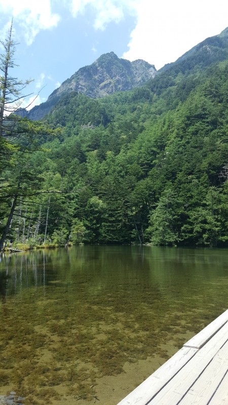 Ichino Pond