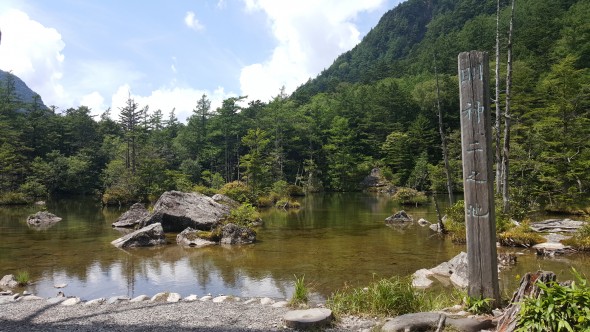 Nino Pond