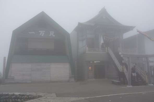 Tatamidaira inside of a cloud