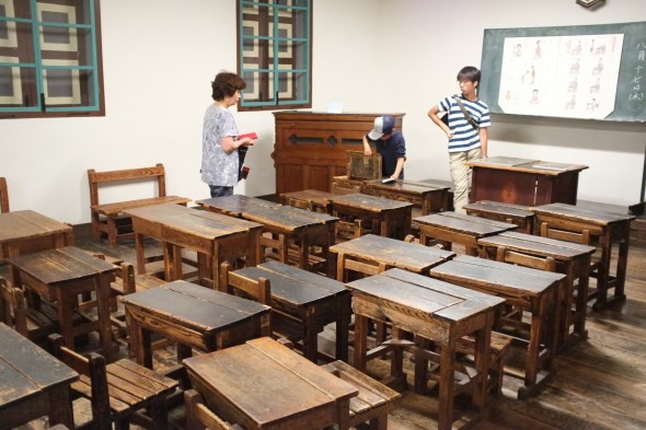 Kaichi School