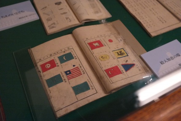 Textbook with flags of the world.
