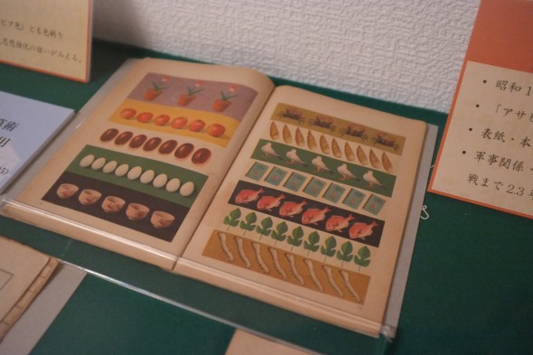 Perhaps a book for learning how to count? I remember using something like this in my primary school (minus the silk worms and bamboo shoots...)