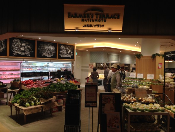A shop selling local fruits, vegetables, meat, and other food products like miso.