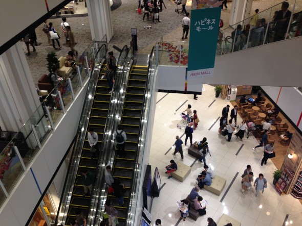 Aeon Mall