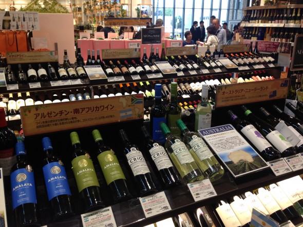 Huge wine selection
