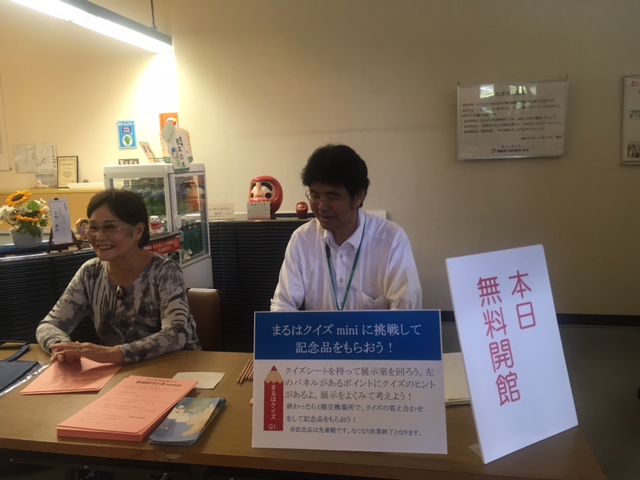 本日無料