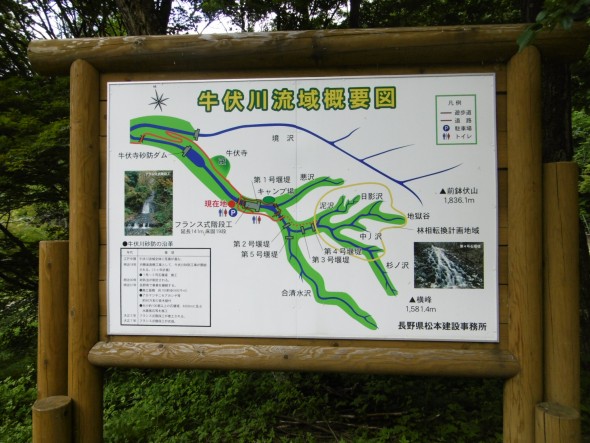 P1020612