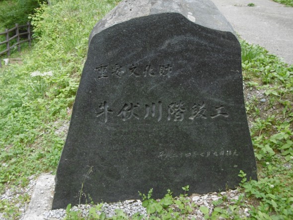P1020616