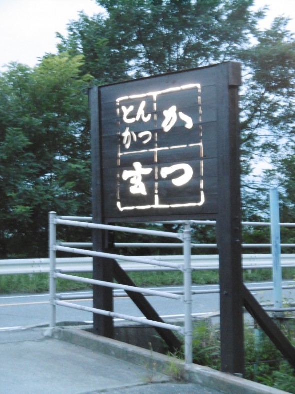 P1030183