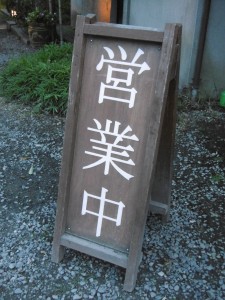 P1030184