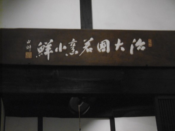 P1030207