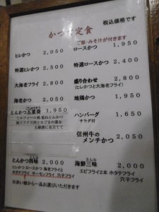 P1030216