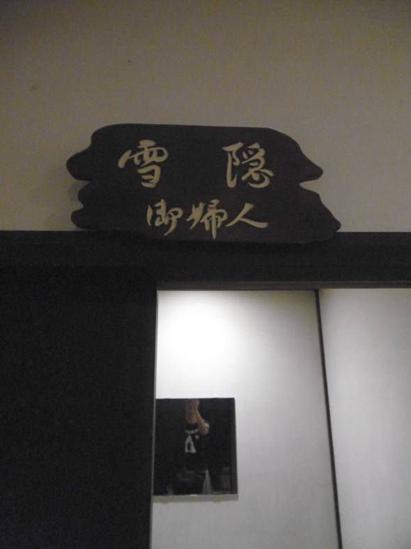 P1030234