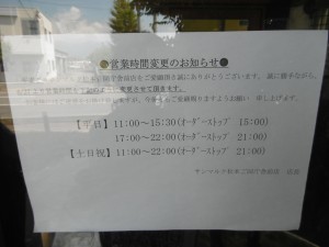 P1030246