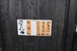 IMG_7149