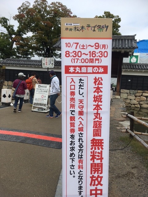 無料開放