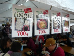 P1020001