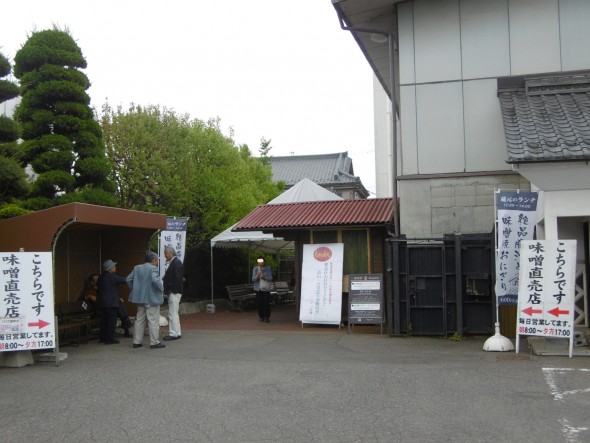 P1020009_LI