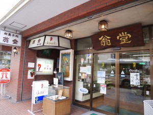 P1660462