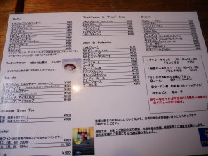 P1660485