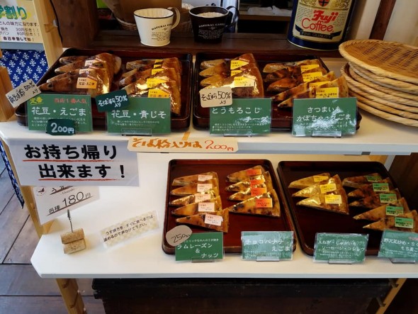 Wedges of usuyaki on display