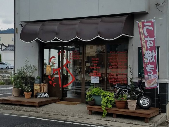 Mame Mame storefront