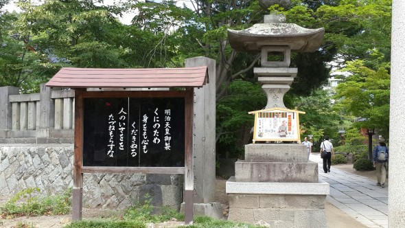 四柱神社_171004_0006