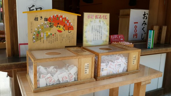 四柱神社_171004_0013