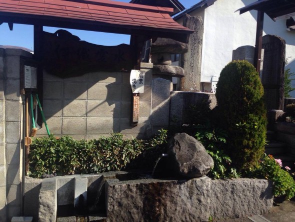 Iori Resui Well: Located in front of the grave of the samurai Iori Suzuki.