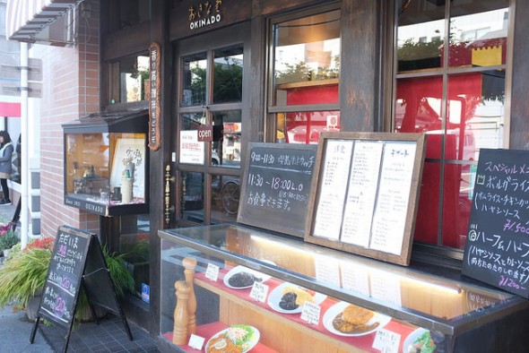 Entrance to Okinado, complete with plastic food display