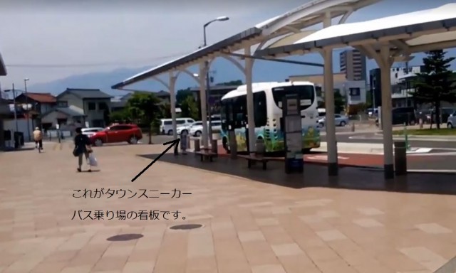 西コース松本駅バス停