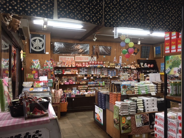 店内