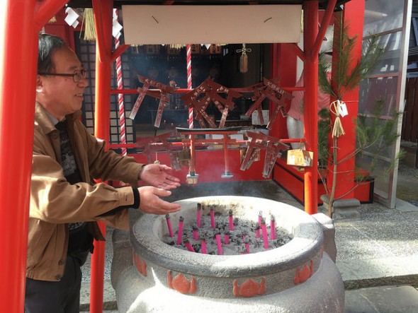 Bathing in incense