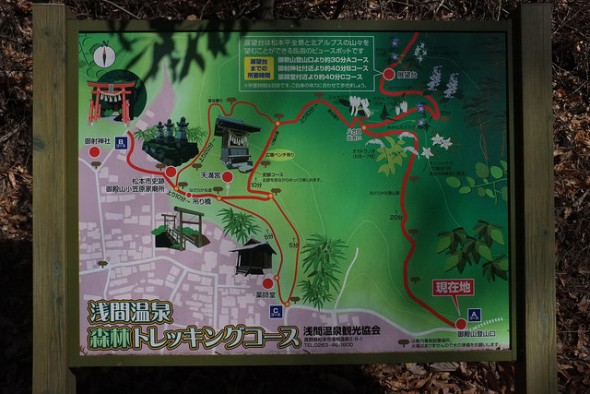 Trail map at trail head A