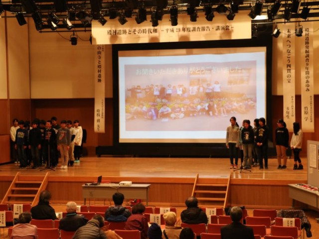 四賀小学校六年生による発表