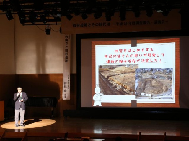 文化財課 竹原 学さんの報告「殿村遺跡発掘9年間の歩み」