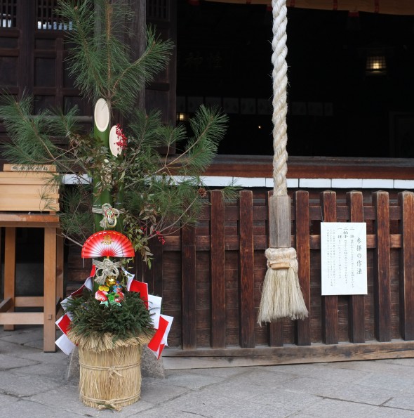 A closer look at the kadomatsu at Yohashira Shrine