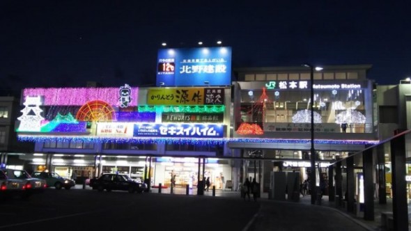 Matsumoto Station Illumination