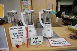 1杯500円