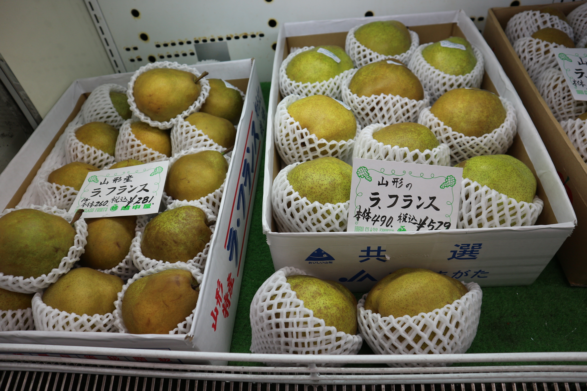 ラフランス