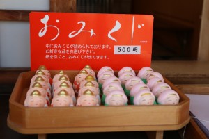 おみくじ2