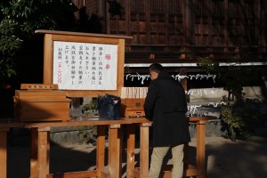 願い事