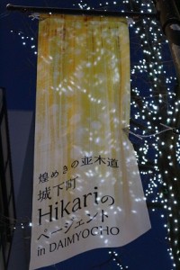 旗