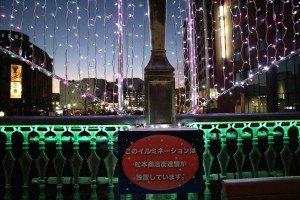 千歳橋ｓ