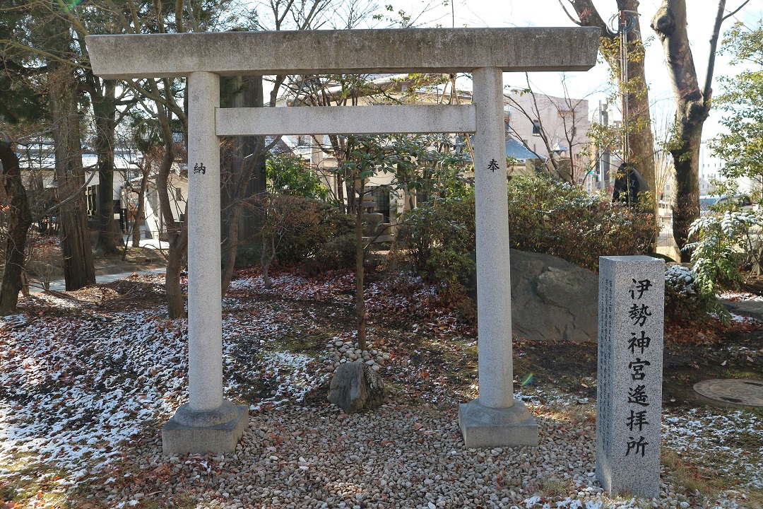 伊勢神宮遥拝所