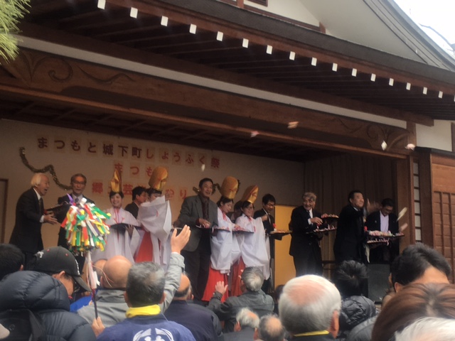 2017年11月えびす講しょうふく祭
